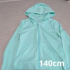 【値下げ中】【即購入可】ヒラキ　接触冷感　メッシュパーカー　140cm　ミント