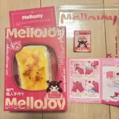 新品未開封シュリンク付】メロジョイ 焼き餅 レインボー 2個まとめ売り