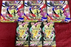 ポケモンカード MEGAドリームex ムニキスゼロ 6BOX ヨドバシ産