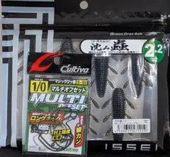 2.2　グリーンパンプキン　ＭＯＦ＃1/0　沈み蟲　イッセイのサムネイル