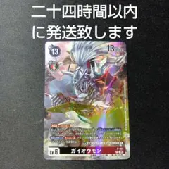 Item thumbnail for item 4e24366c-61d6-4480-8e11-a878fc237d11