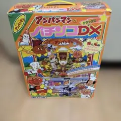 箱付きレア！ アンパンマンのデラックスパチンコDX 音と光のスーパー