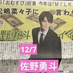 Item thumbnail for item 628b0fde-b3cf-4e26-b2a9-f39cb2590969