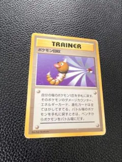 ポケモン回収 ★ 第1弾拡張パック