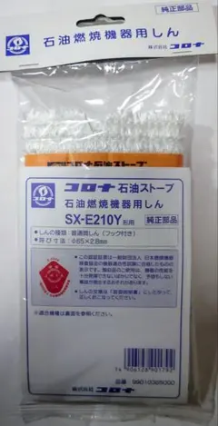 2026年最新】sx コロナ 石油ストーブの人気アイテム - メルカリ