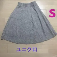 ユニクロ　スフレヤーンフレアスカート　グレー　Sサイズ