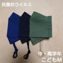 【1195】インナーマスク　子供　こどもМ　抗菌抗ウイルス　3点　クレンゼ