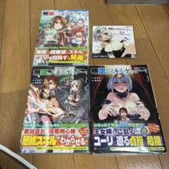 TECH GIAN テックジャイアン 2021年9月号 最終号 付録付き - メルカリ