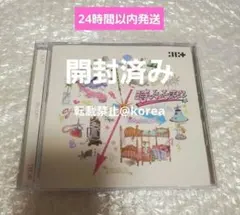 【開封済】 ILLIT 時よ止まれ アルバム CD 通常盤