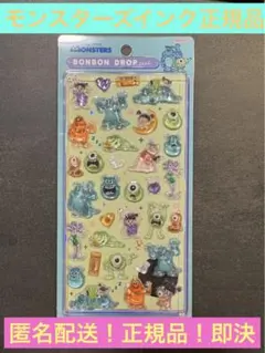 ボンボンドロップシール　モンスターズインク BONBON DROP 正規品