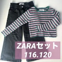 ZARA kids ニット ブラックデニム セット売り