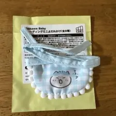 ちいかわ Chiikawa Baby トレーディングミニよだれかけ ハチワレ