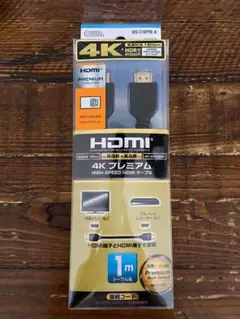 新品未使用 OHM オーム電機 4K プレミアム ハイスピードHDMIケーブル