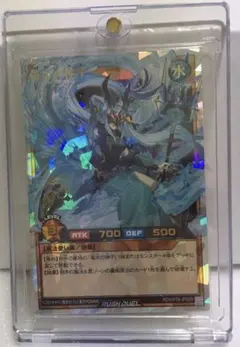 2026年最新】竜水の神子 オーバーラッシュの人気アイテム - メルカリ