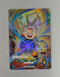 2025年最新】孫悟空da sdv2-061の人気アイテム - メルカリ