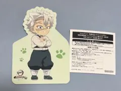 2026年最新】ナンジャタウン 不死川実弥 アクリルスタンドの人気