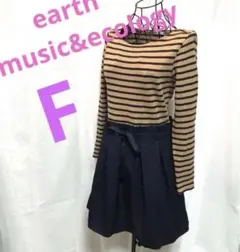 【上品】アースミュージック&エコロジー　ボーダー　ドッキング　ワンピース　長袖