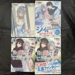 まりおん様 リクエスト 2点 まとめ商品