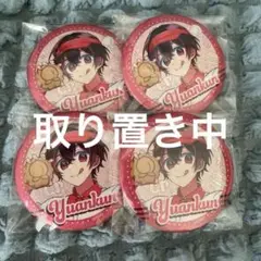 ゆあんくん缶バッジ56個セット Amazon.co.jp: カラフルピーチ 缶バッジ ゆあんくん からぴち