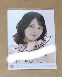 佐々木舞香 直筆 モーリーファンタジーコラボ③ 生写真 ヨリ - メルカリ