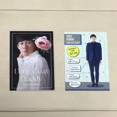 よしもとコレカ ロングコートダディ 堂前 セット - メルカリ