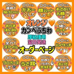 2025年最新】うちわ屋さんの人気アイテム - メルカリ