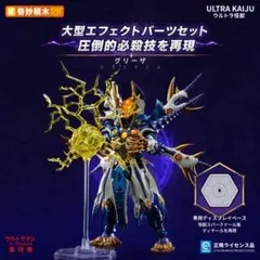 S.H.Figuarts S.H.フィギュアーツ グリーヴァス将軍 2026年最新】グリー仮面ライダーの人気アイテム - メルカリ