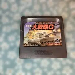 大戦略G GAME GEAR 1991年発売
