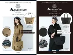 新品★ アクアスキュータム ムック本 トートバッグ セット ★トレンチ