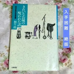 Item thumbnail for item 5dbe3489-efcd-4c4c-80dd-87b262099c97