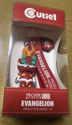 新劇場版 エヴァンゲリオン 弐号機ラバーキーホルダー