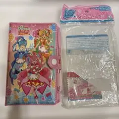 デリシャスパーティプリキュア　システム手帳　プリキュア