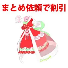 ウェルカムチェリーレッドワンピース