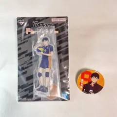 ハイキュー！！ 影山飛雄 一番くじ アクリルスタンド Happyくじ 缶バッジ
