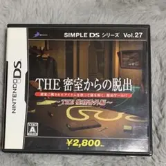 断捨離セール　DS THE 密室からの脱出
