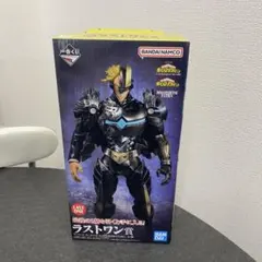 一番くじヒロアカ ラストワン賞 アーマード・オールマイト おまけ付き8