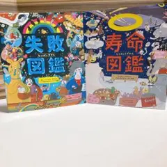 図鑑　セット はじめての図鑑セット】ものしりずかんセット|うつのみや COREZO
