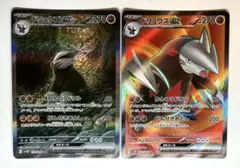 ドリュウズex SAR モグリュー　AR 各10枚　まとめ売り　ブラックボルト ドリュウズex SAR モグリュー AR 各10枚 まとめ売り ブラック