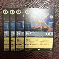 ロルカナ プルート foil 長年の愛犬 プロモ - メルカリ
