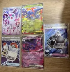 ポケモンカード 5枚セット