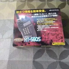 2025年最新】マルハ 鳴物入の人気アイテム - メルカリ