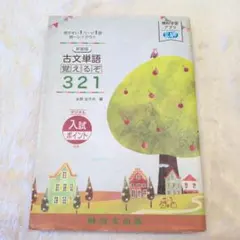 Item thumbnail for item f55b19fd-4c8b-4543-a4ff-ac099d56f16c