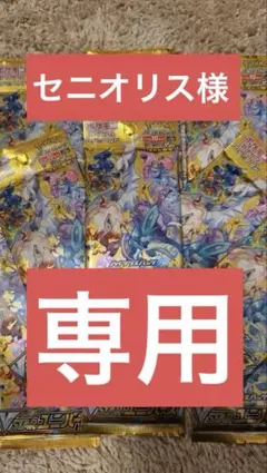 2026年最新】vユニパックの人気アイテム - メルカリ