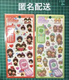 ちゃ様 リクエスト 2点 まとめ商品