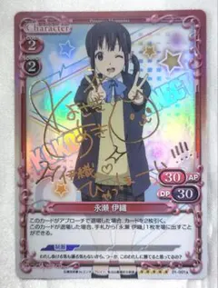 2026年最新】豊崎愛生 サインの人気アイテム - メルカリ