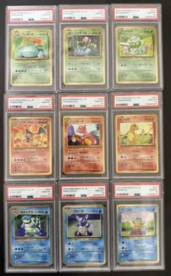 PSA10 ポケモンクラシック 御三家進化ライン セット　ポケモンclassic