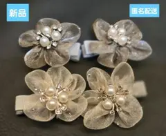 新品 清楚系 リボン チャーム付き 4点セット