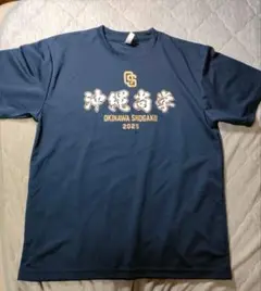 沖縄尚学チャンピオン限定Tシャツ(非売品)早い者勝ち‼️ 優勝Tシャツ 沖縄尚学 - 阪神甲子園球場公式オンラインショップ