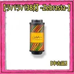 2026年最新】LAVA gearclubの人気アイテム - メルカリ