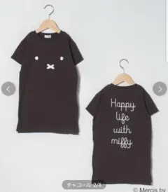 ビールーム ミッフィー Tシャツ ワンピース